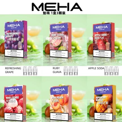 MEHA 魅嗨 煙彈 買15送1